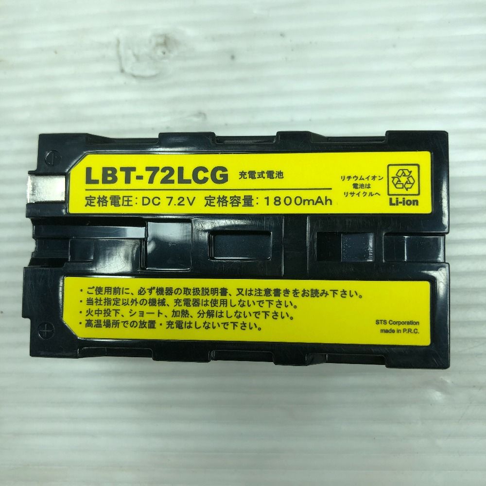  STS 工具 レーザー機器 レーザー墨出し器 ケース 受光器 CMG 44 グリーン その他 計測 検査