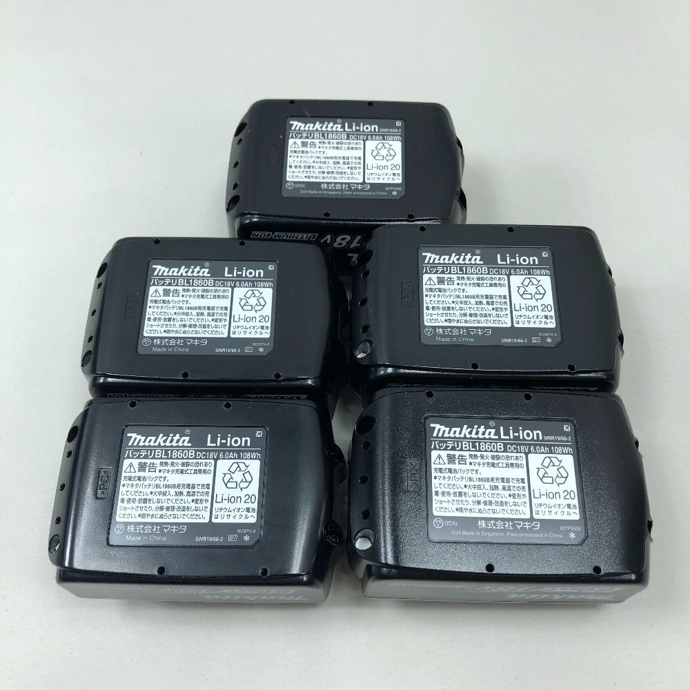 MAKITA マキタ 工具関連用品 バッテリー S 5個セット BL1860B ブラック