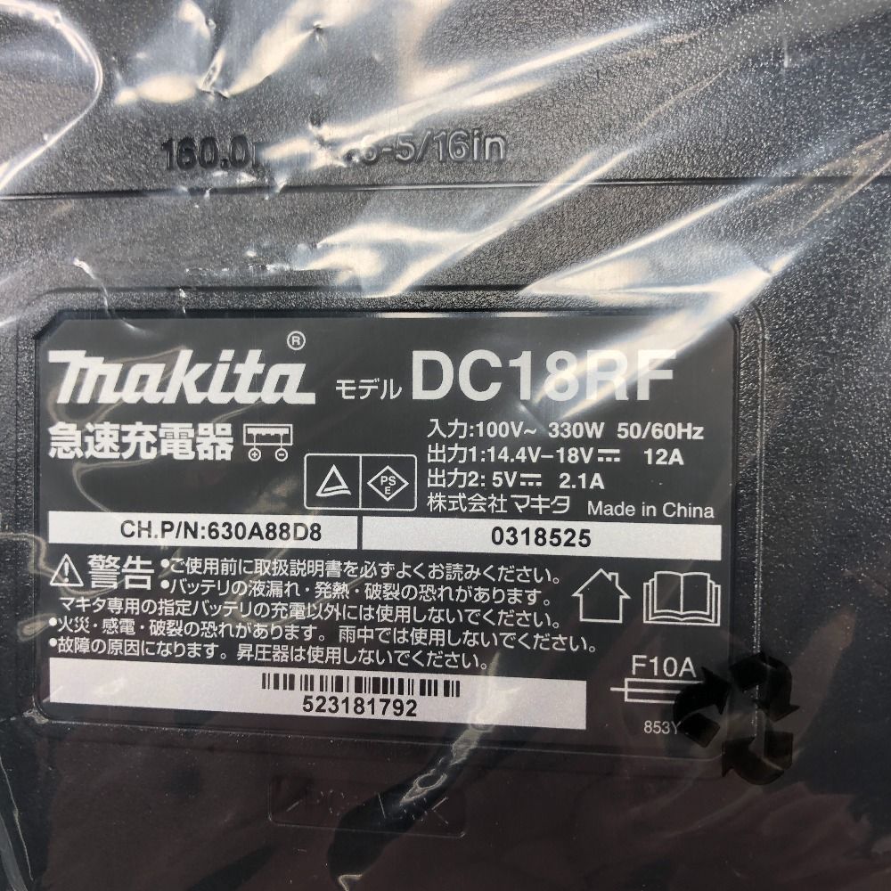 MAKITA マキタ 工具関連用品 充電器 S 3個セット DC18RF ブラック