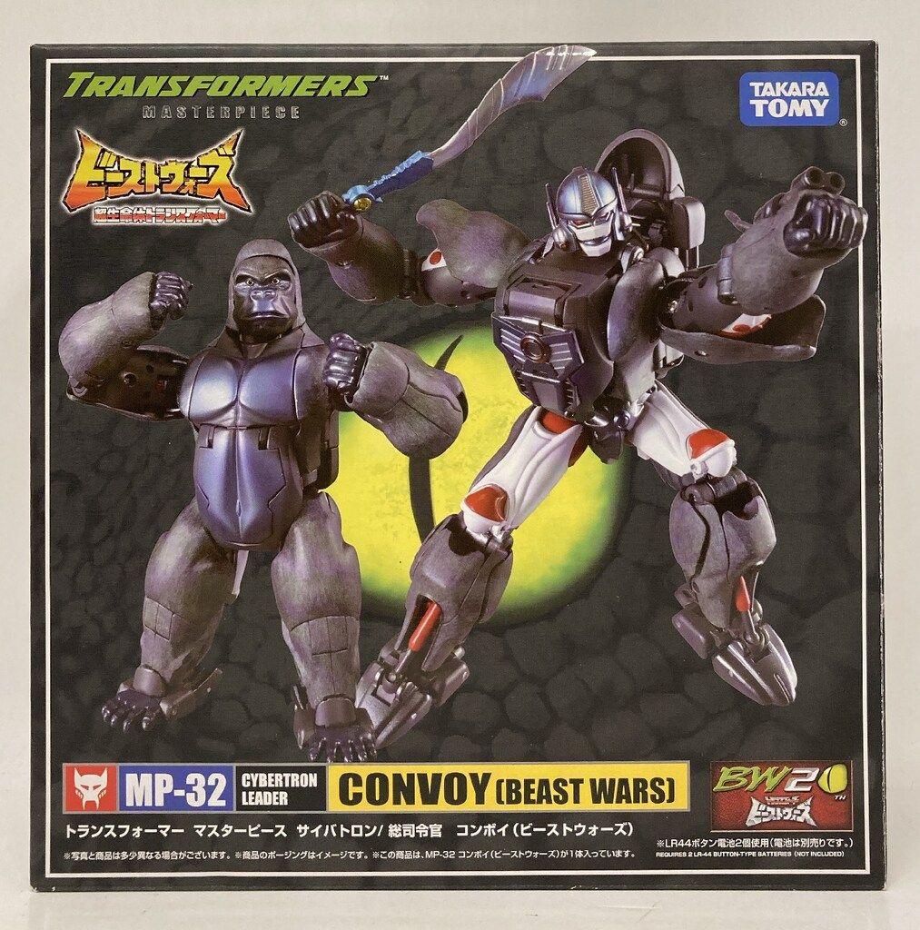 タカラトミー マスターピース コンボイ(ビーストウォーズ) MP32