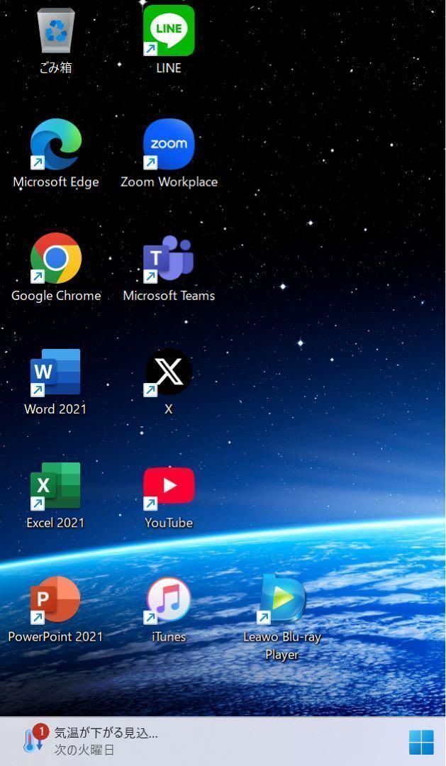 【極上品】富士通プレミアムホワイト☘8世代corei7☘️SSD512+1TB 極上品】富士通プレミアムホワイト☘Ryzen7☘️NVMe512+1TB - メルカリ