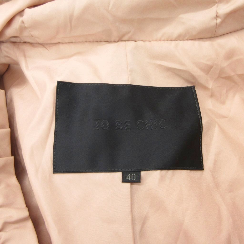 フォックスファー