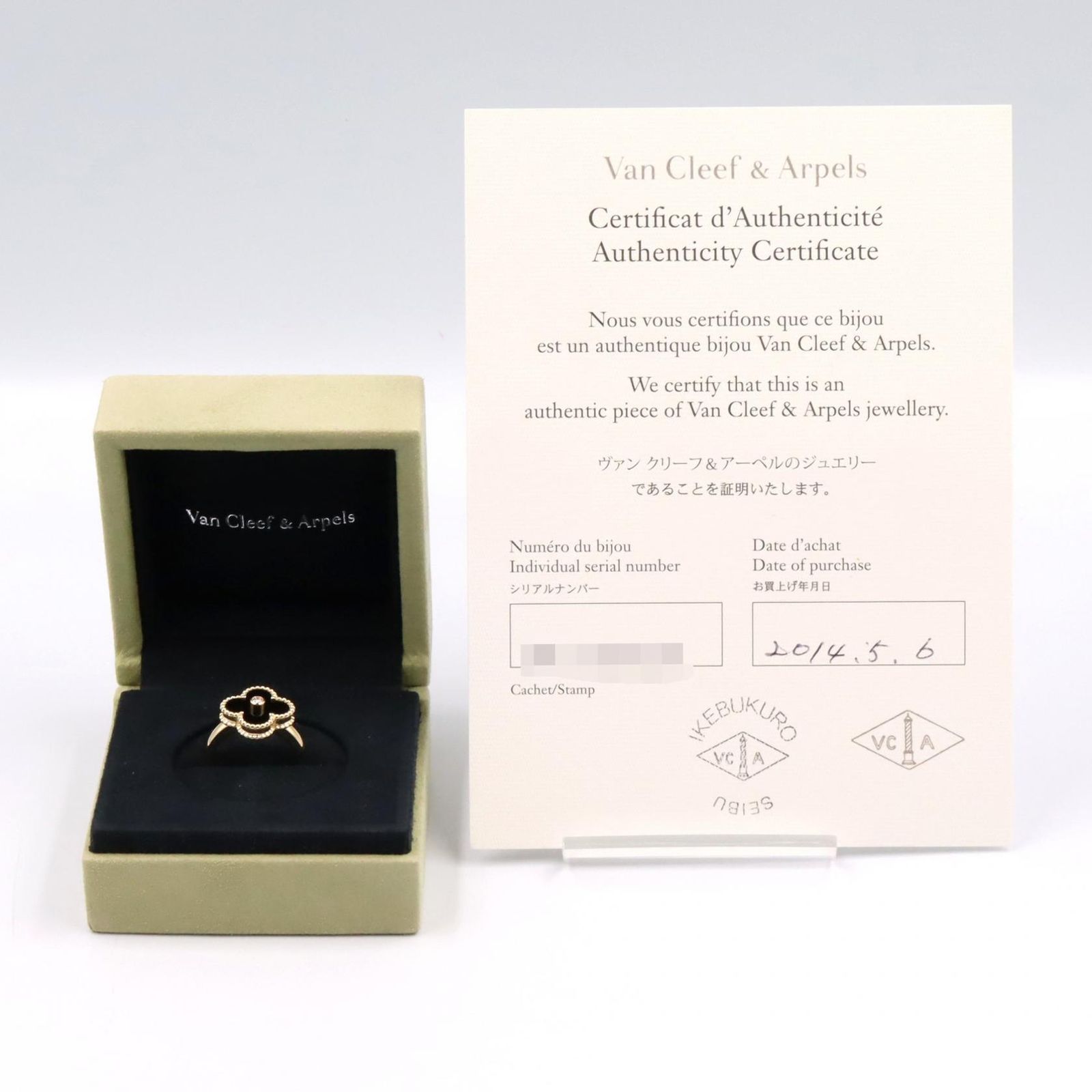 ヴィンテージアルハンブラ