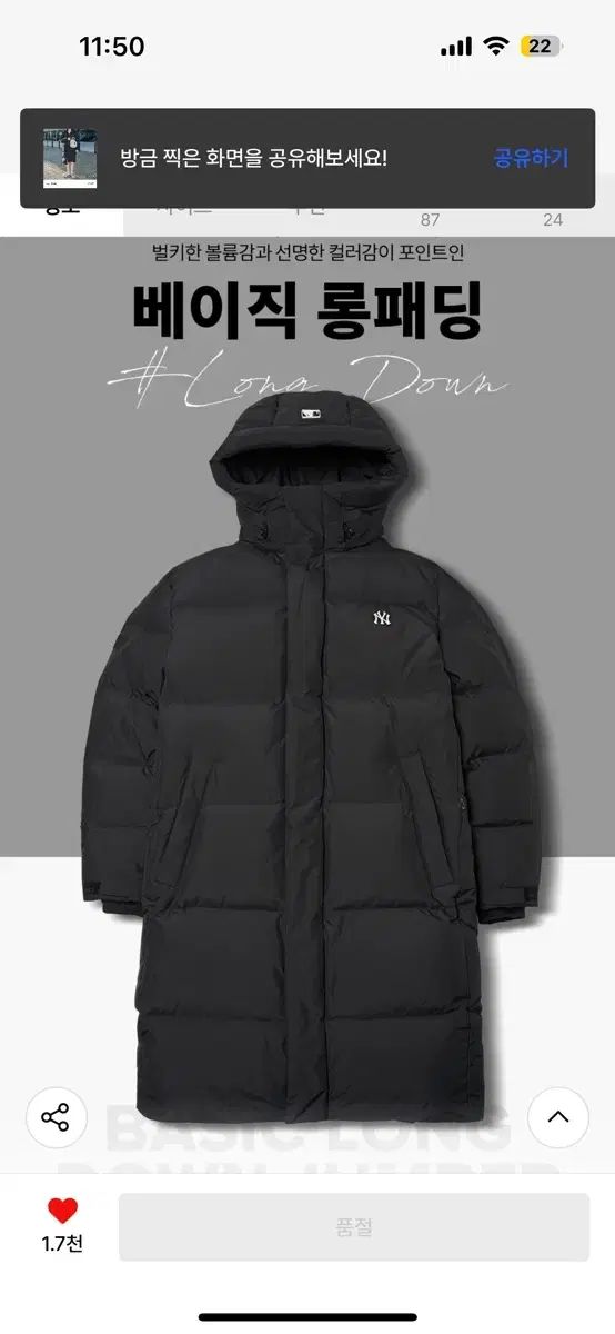 MLB ブラック ロングダウンジャケット