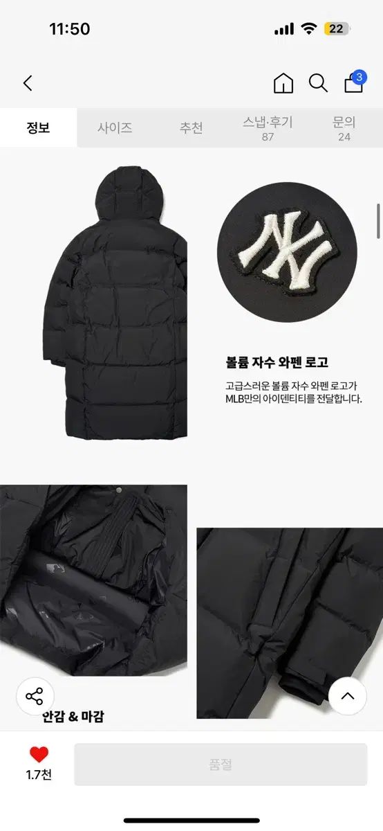 MLB ブラック ロングダウンジャケット