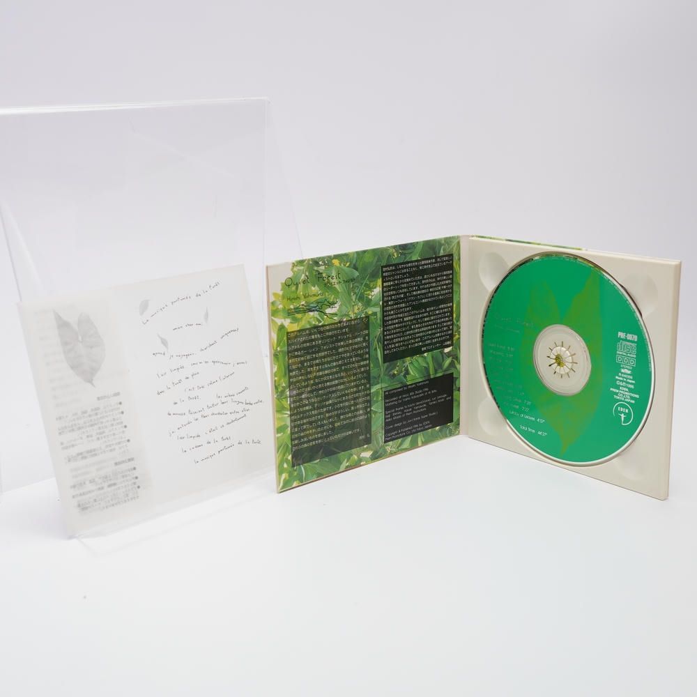 クワイエット・フォレスト [CD] 吉村弘 Quiet Forest ◇ CD Quiet