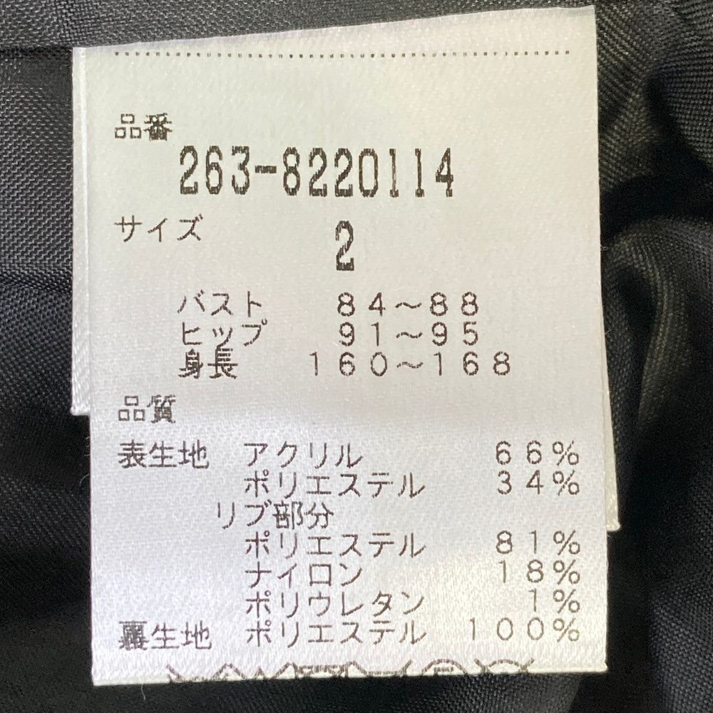 ブラック系 240101397998