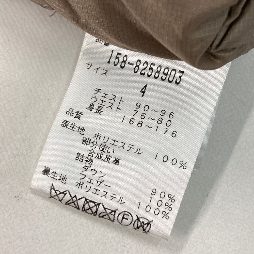 マスターバニーエディション ダウンベスト