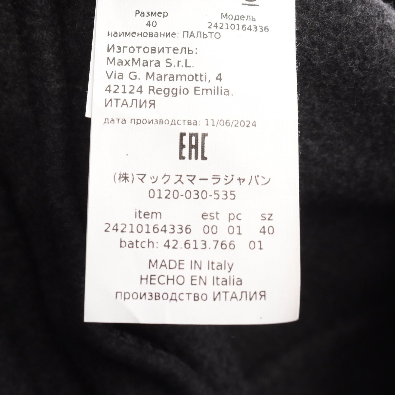 マックスマーラ MAX MARA Asburgo ウール カシミア コート ダークグレー ダークグレー ウール カシミヤ コート レディース Used A GULLKHAN_COM