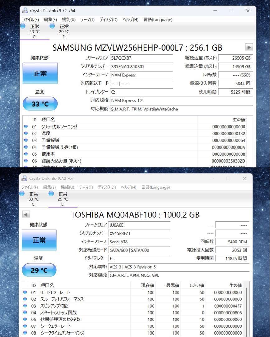 2022年製】DELLコバルトブルー☘10世代i5☘NVMe256+1TB - メルカリ