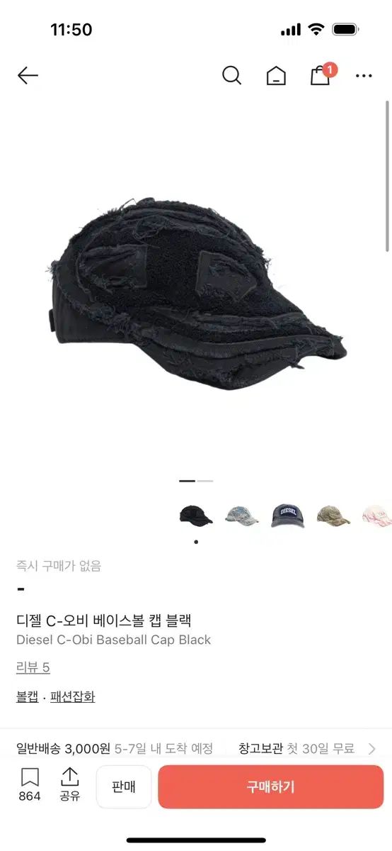  DIESEL C-오비 ベースボールキャップ ブラック その他 キャップ