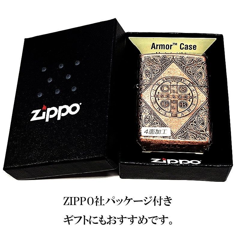 ライター 4面連続加工