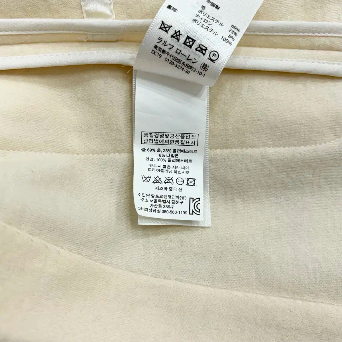 ポロラルフローレン レディース アイボリー ウール ブレーザージャケット 0 GULLKHAN_COM