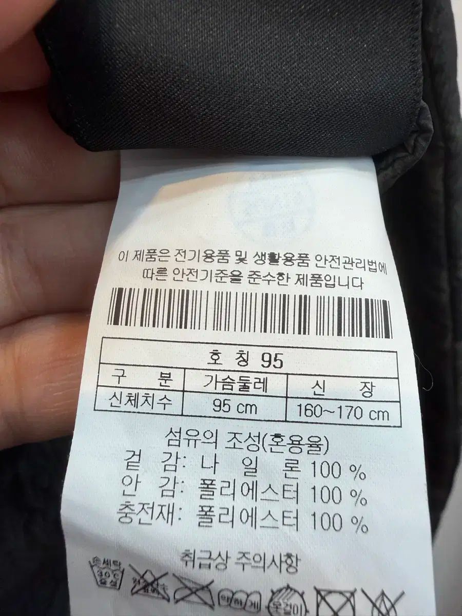 アウター ダウン