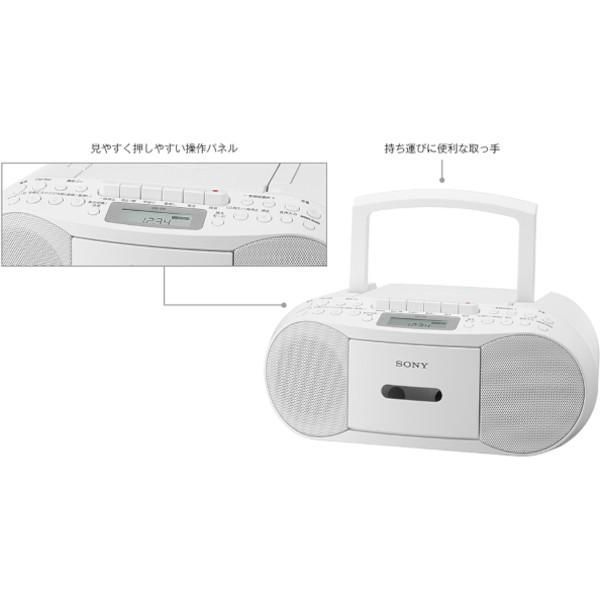 SONY ソニー CDラジオカセットレコーダー CDラジカセ CFD-S70W ホワイト