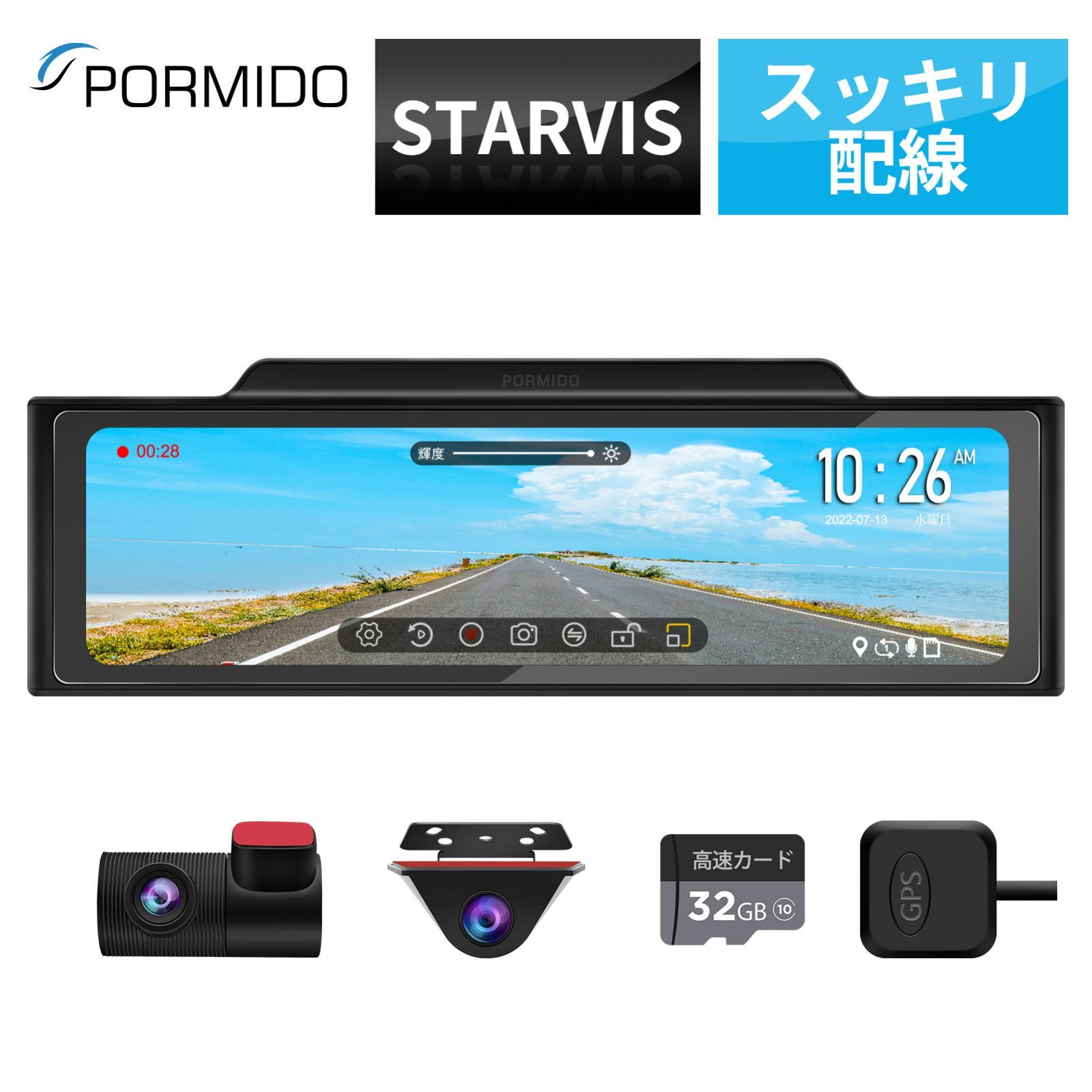 ドライブレコーダー 前後 ミラー型 トップウォール構造 デジタルズーム ミラー型ドラレコ 2カメラ STARVIS HDR デジタルインナーミラー FHD 1080P 高画質 分離型 11インチ 駐車監視 GPS搭載 1年保証 PORMIDO PRD60