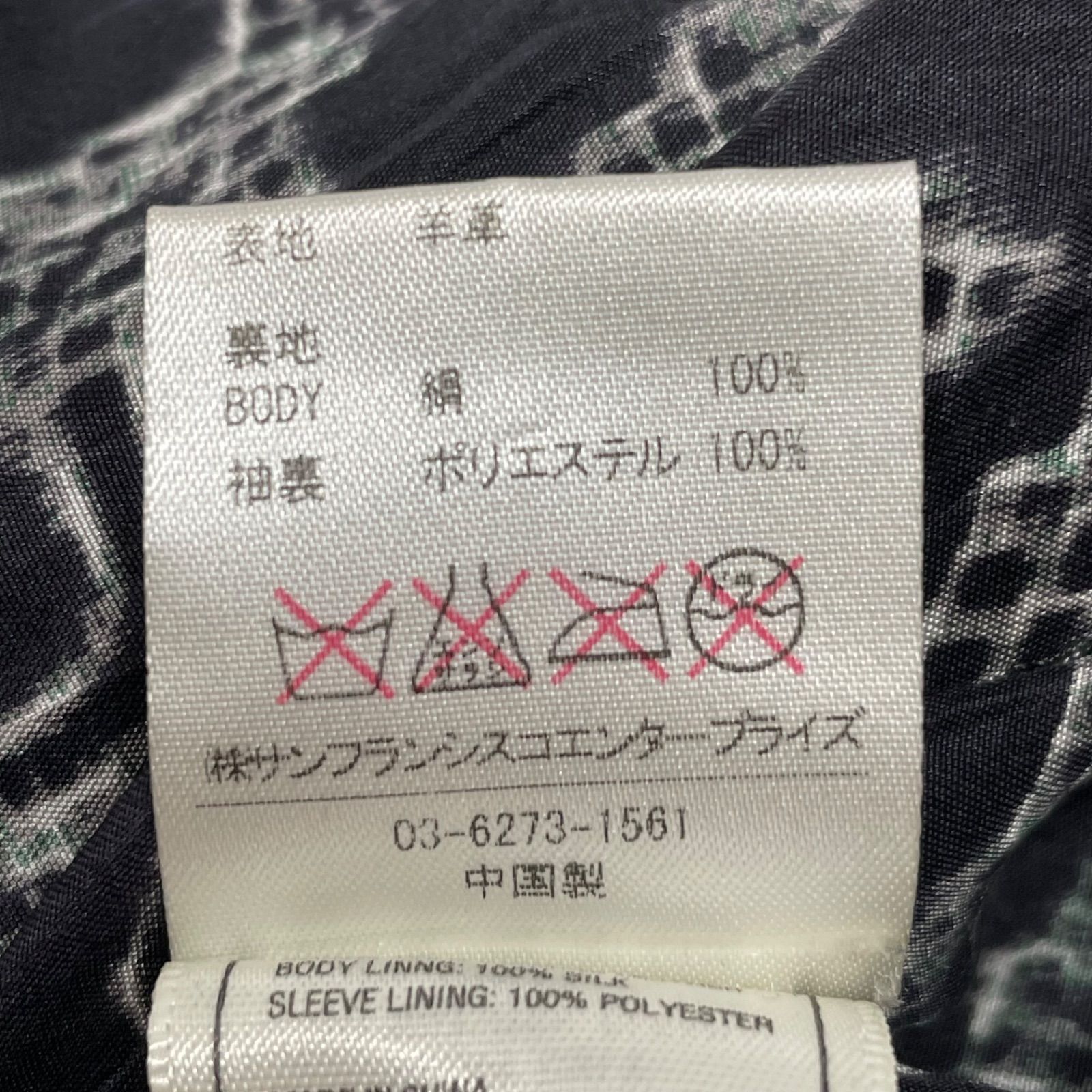 バックリボン パンク