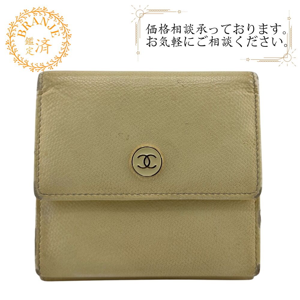 CHANELシャネル コンパクトウォレット ココボタン 三つ折り財布 財布 ウォレット ブランド 小銭入れ 札 イエロー レディース
