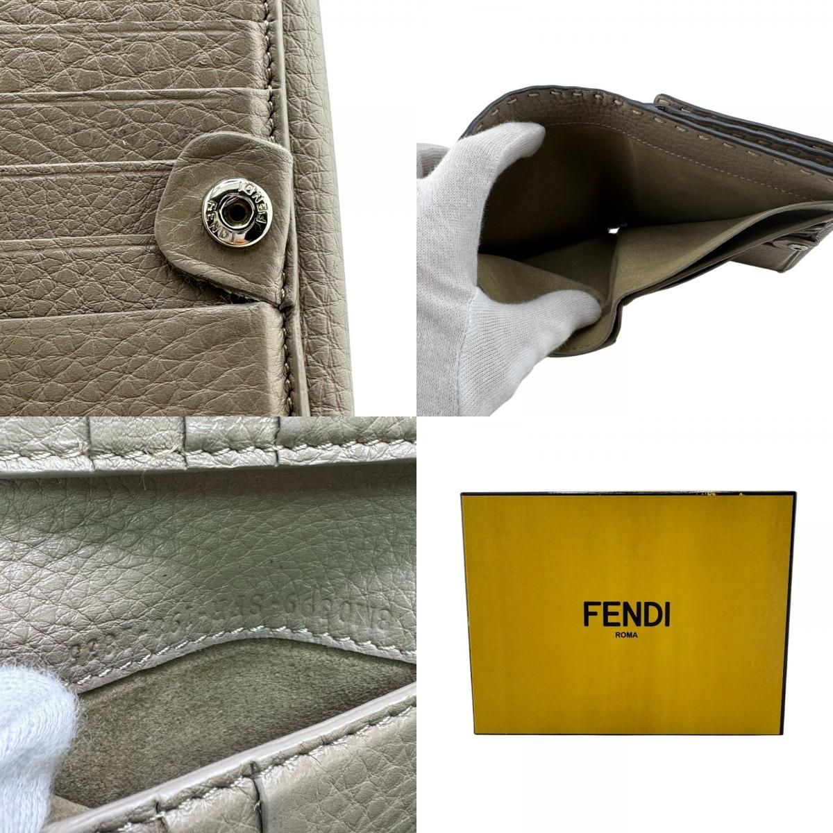 コンパクトウォレット