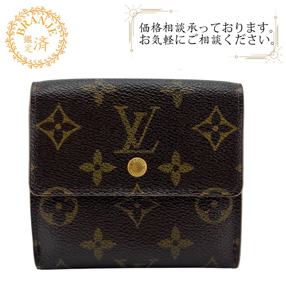 LOUIS VUITTONルイヴィトン ルイヴィトン M61654 ポルトフォイユ エリーズ ダブルフラップ モノグラム 三つ折り財布 財布 ウォレット ブランド 小銭入れ 札 ブラウン レディース