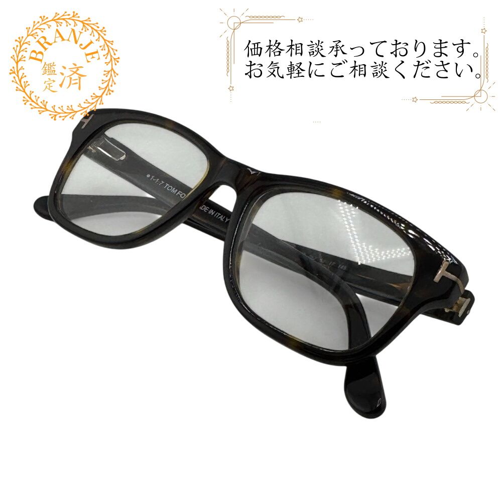 TOM FORDトムフォード TF5147 メガネ ブランド おしゃれ 大人 ブラウン ユニセックス