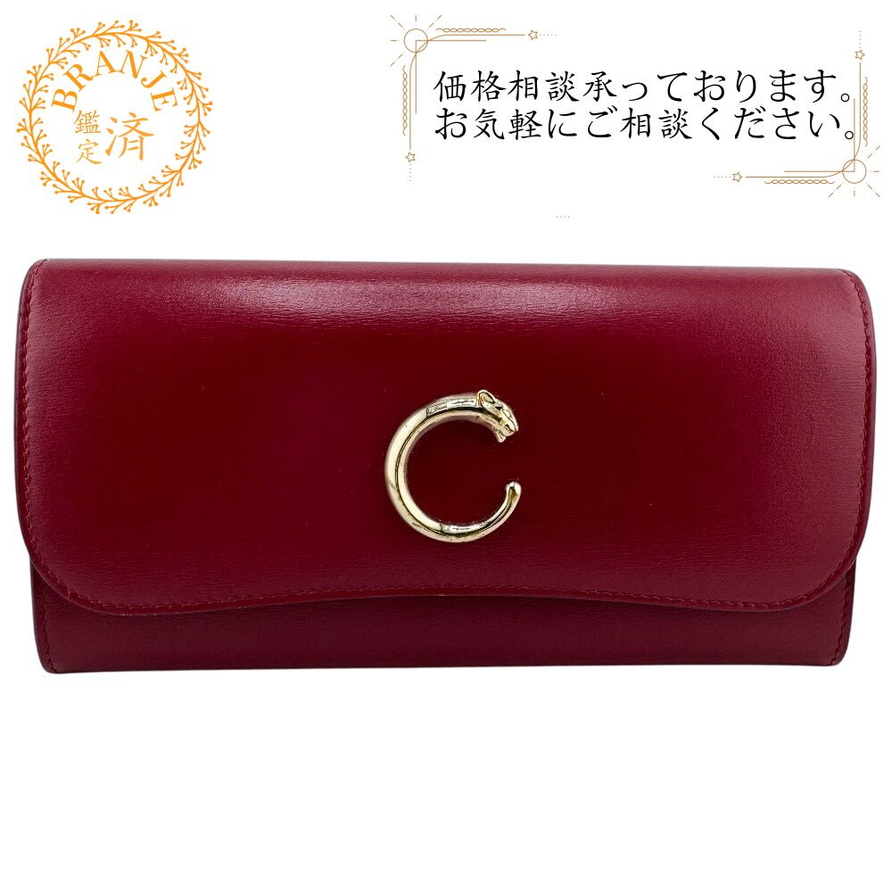 CARTIERカルティエ フラップ パンテール 長財布 財布 ウォレット ブランド カード入れ 小銭入れ ワインレッド レディース