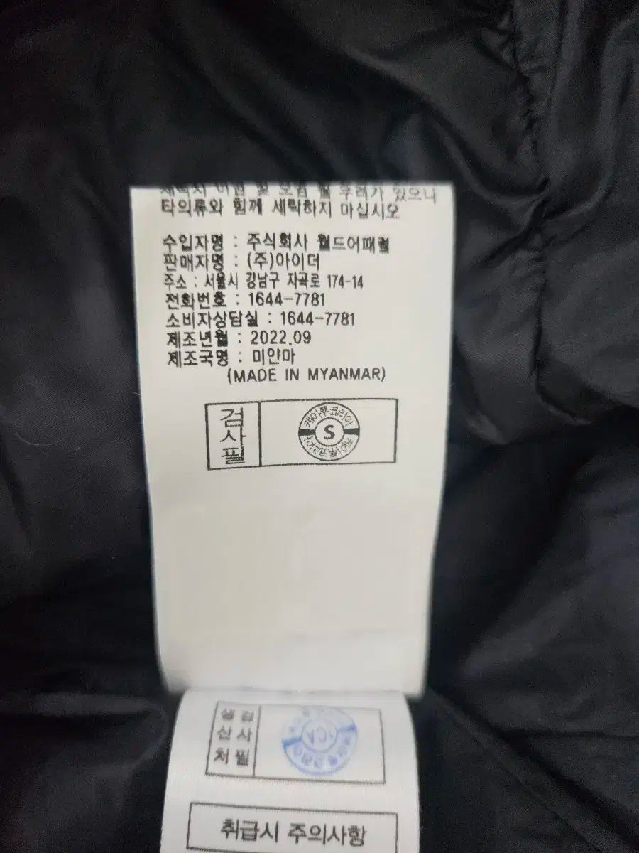 ダウンジャケット ロング丈