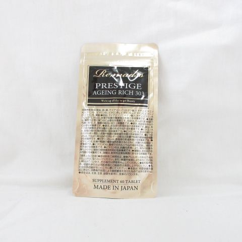 リマドスプレステージエイジングリッチ303 リマドスエラスチンリッチ リマドス プレステージエイジングリッチ303 70粒セット リマドス