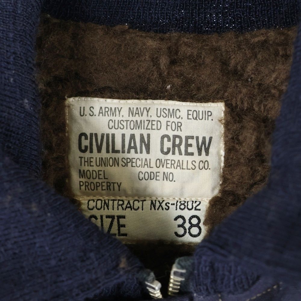 オーバーオールズ