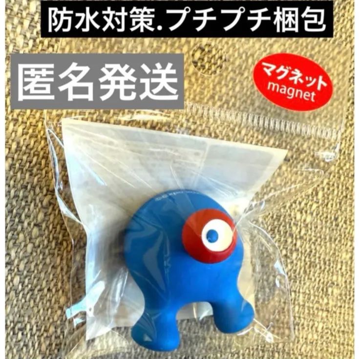 品 大阪関西万博 ミャクミャク お尻マグネット おしりマグネット