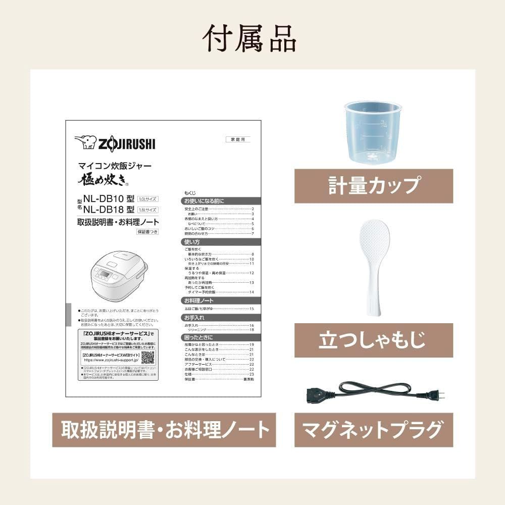 ホワイト 北海道