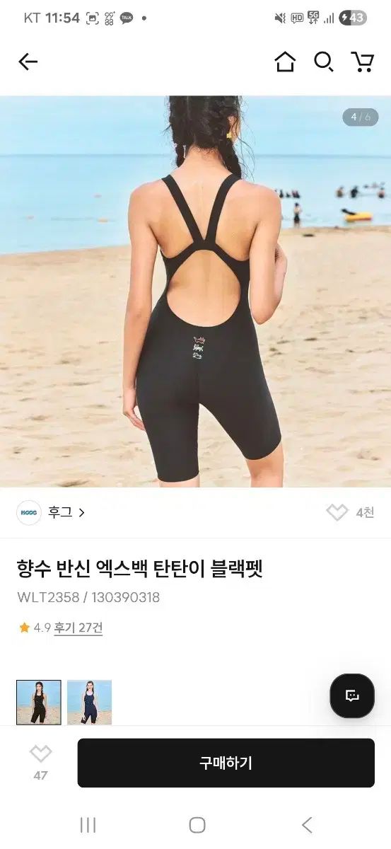 フグ 半身 エクスバッグ しっかり素材 ブラックペット 30 - 入手品