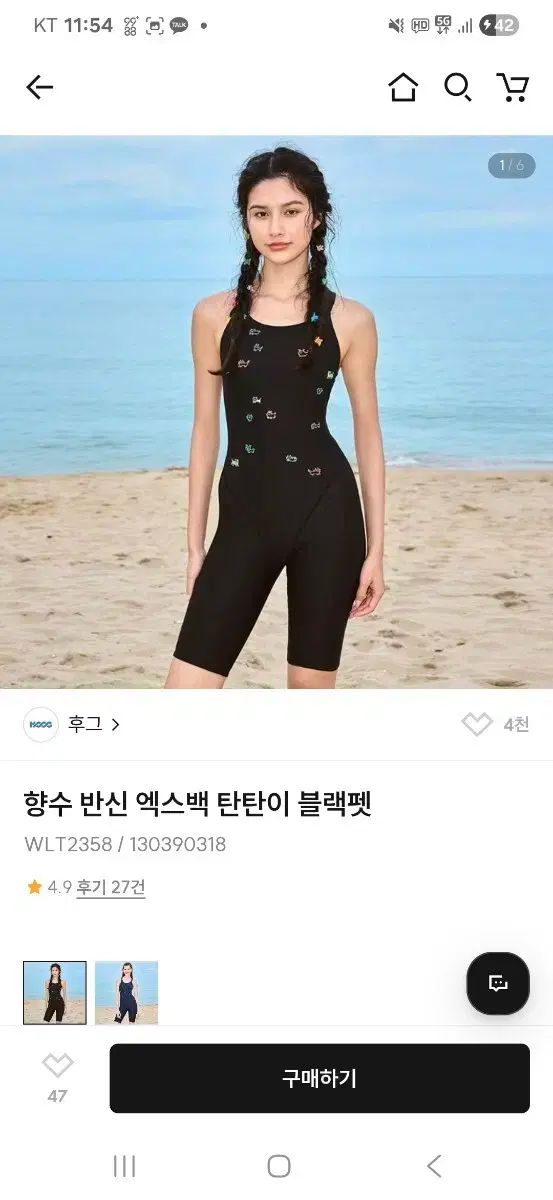 フグ 半身 エクスバッグ しっかり素材 ブラックペット 30 - 入手品