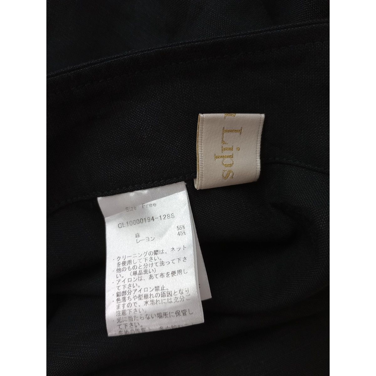 Glam Lips グラムリップス リネン ポンチョ Shirt シャツ Free 黒