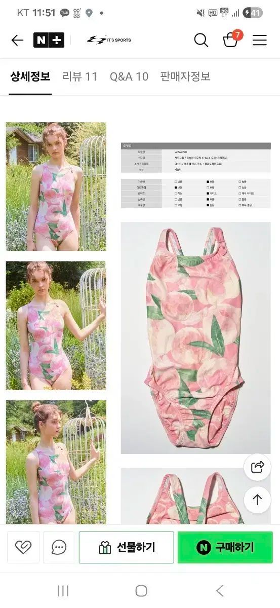 フーグ 桃 エクス CUT バッグ ローCUT 30 - 入数品