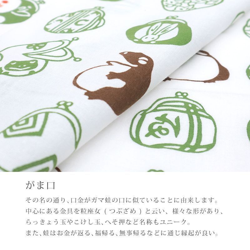 [限定品]　ルパン三世 戸田屋商店 逃走中手ぬぐい 受注期間12／17～1／20】【4月上旬以降届け】LUPIN