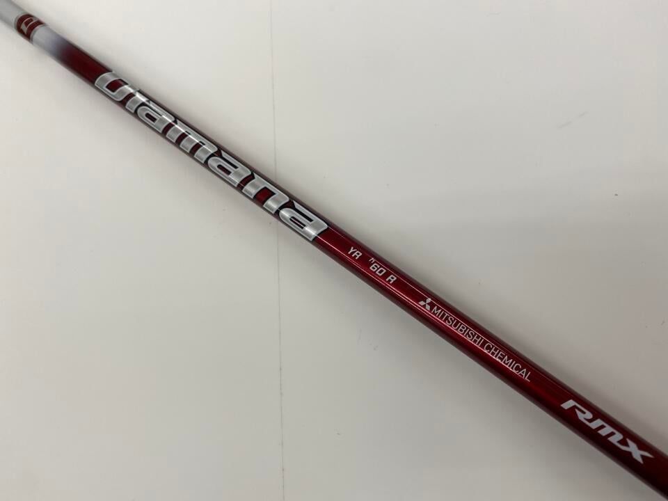 ユーティリティ