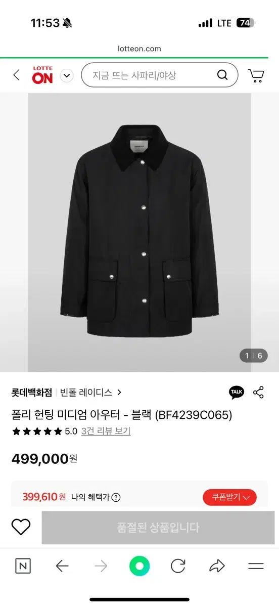 2025 ビーンポール