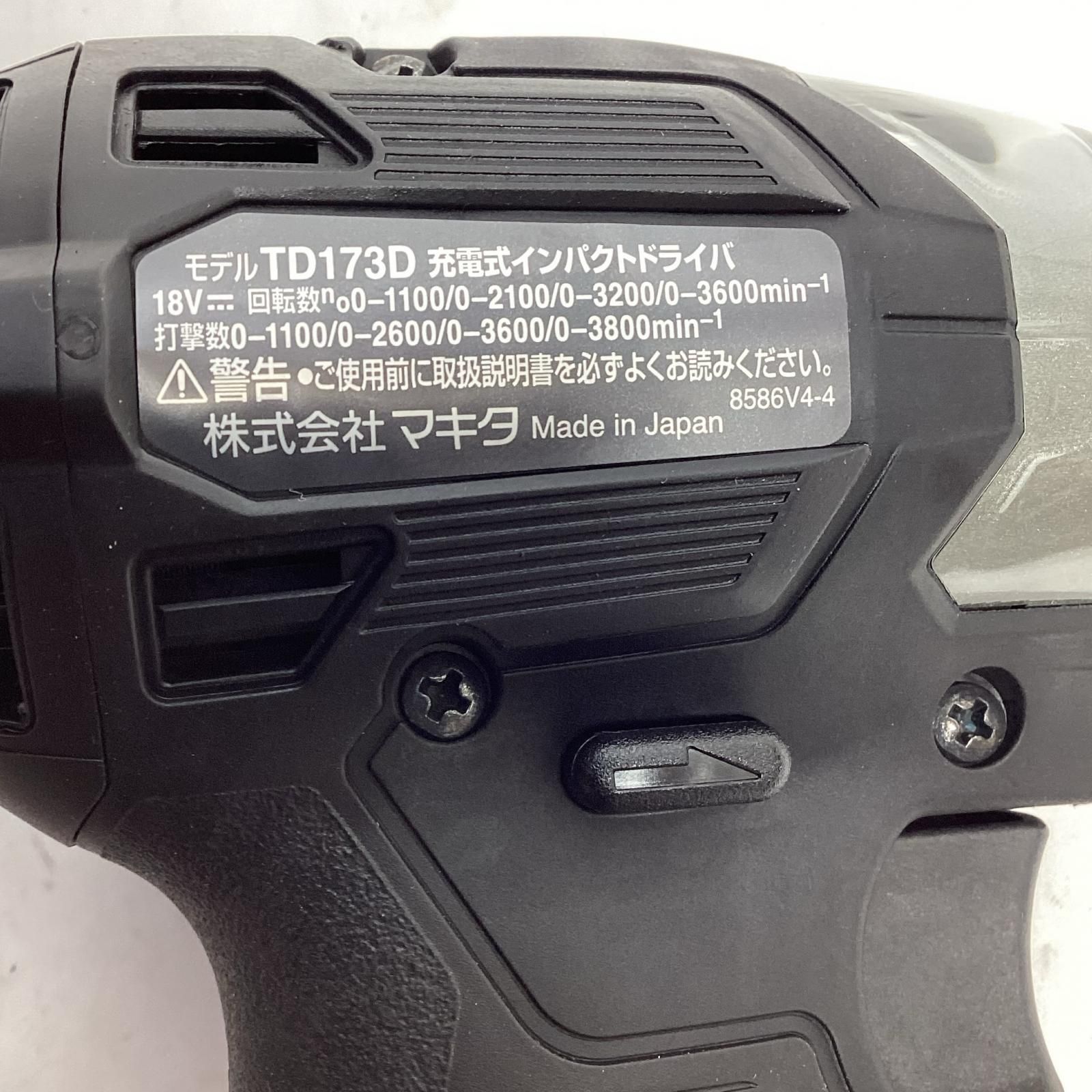 MAKITA マキタ 工具 インパクトドライバ TD173DRGXB ブラック 未使用品 