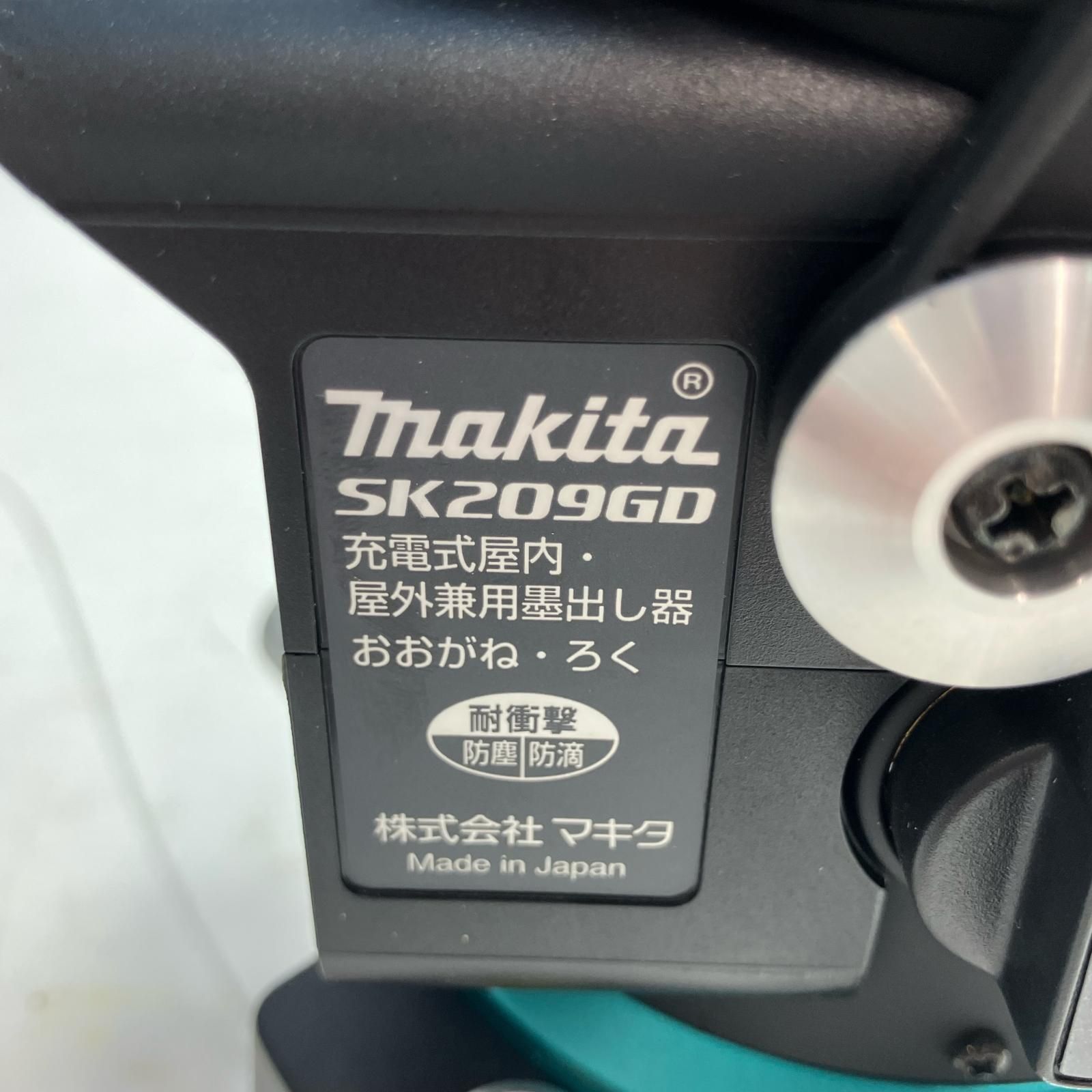 MAKITA