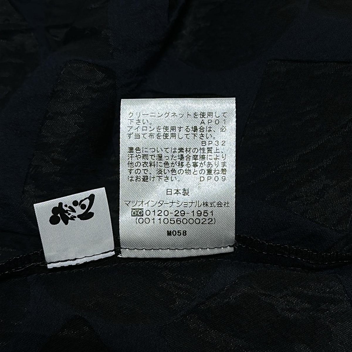 黒×ダークネイビー