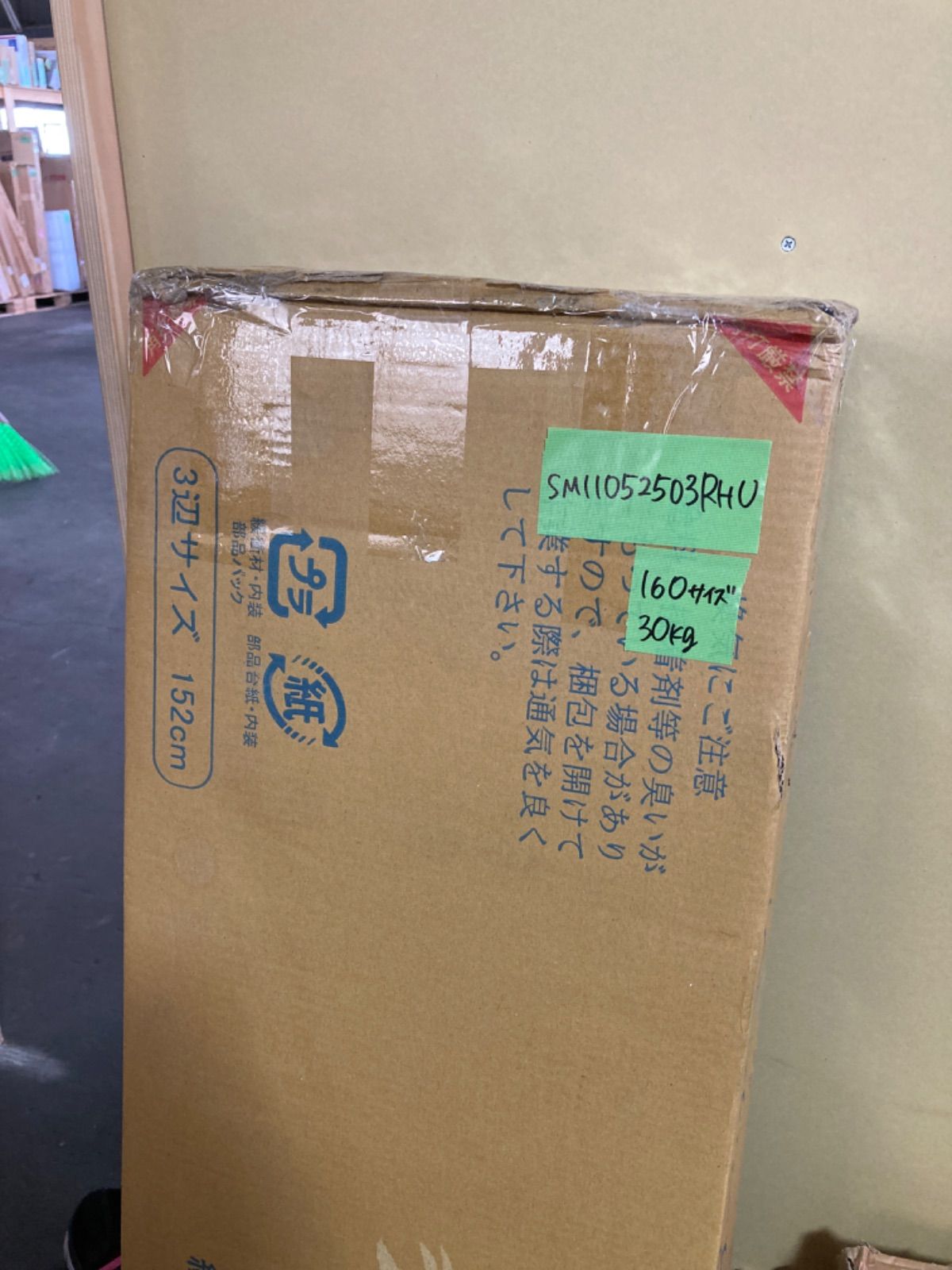 クロシオ Kuroshio 深型スライドシェルフ ブラウン 25217 W900×D340×H930mm MARWIL-DEMENAGEMENTS_CH