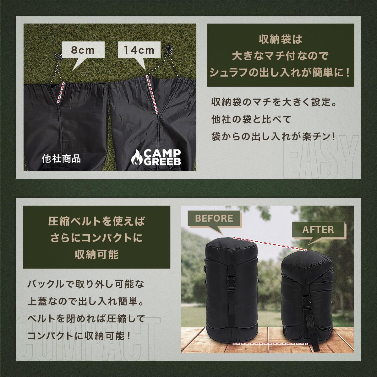 800g コンパクト