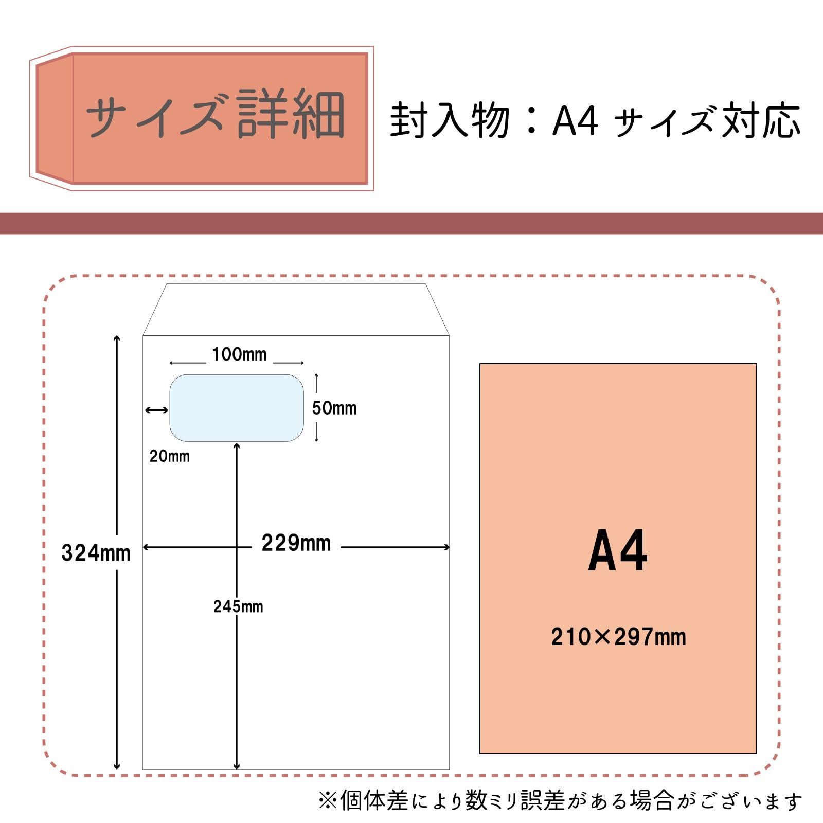 窓付き封筒 透けない 角20 ケント 封筒 窓付 スミ貼 エコ ホワイト 紙厚100 g 枠ナシ インボイス レーザープリンター対応 グラシン窓 耐熱窓 環境配慮 裏地紋 A 4用 白 無地