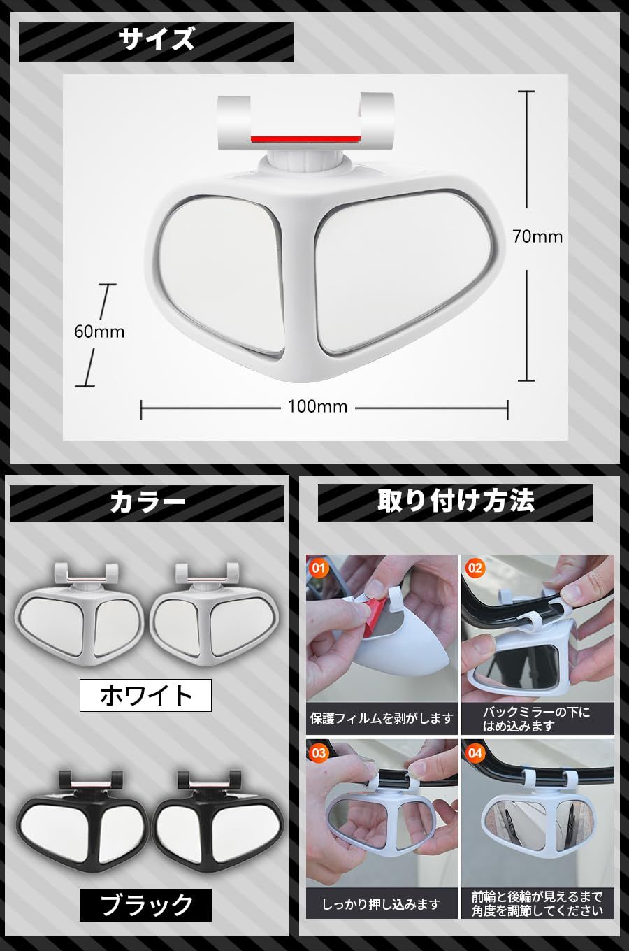 新品 ideamall 車用 補助ミラー 自動車 補助用サイドミラー サブミラー 死角解消 角度調整 (ホワイト 左右セット)