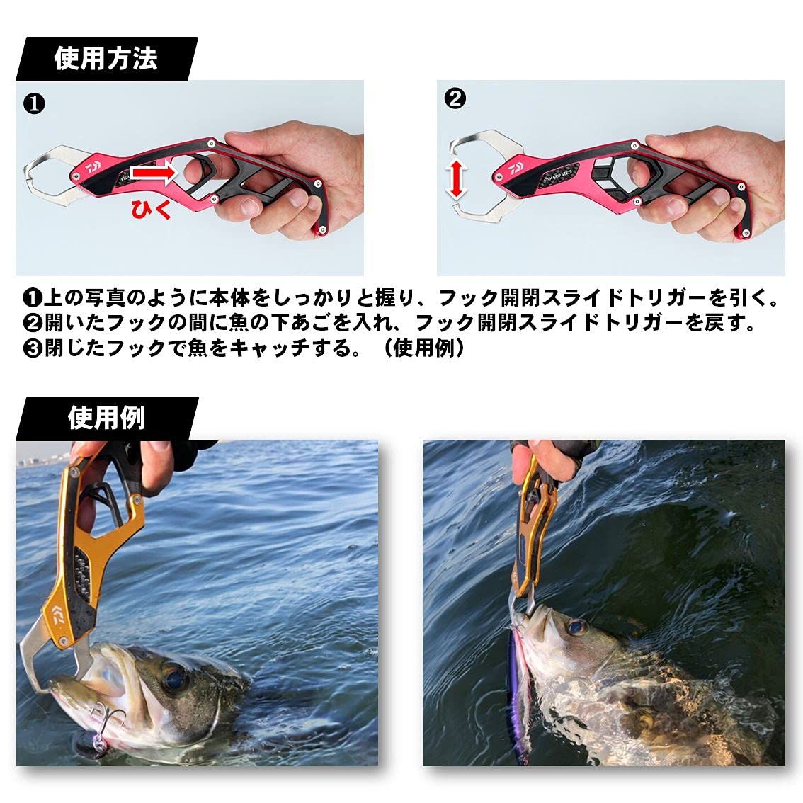  ダイワ DAIWA フィッシュグリップ ST 225 各色 その他 釣り仕掛け 仕掛け用品