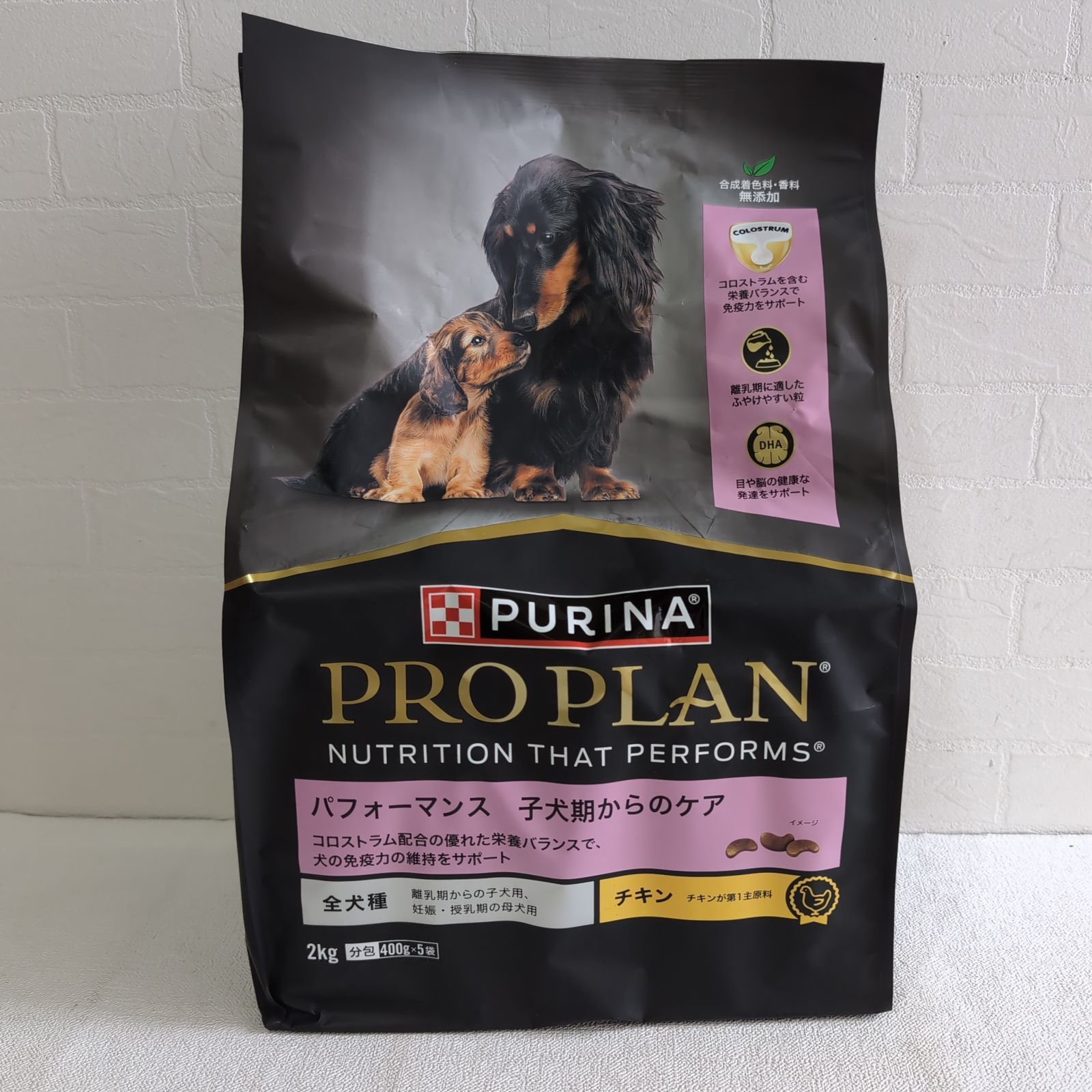 PURINA PRO PLAN 子犬用ドッグフード2kg✖️4袋 2027.2 【公式通販】
