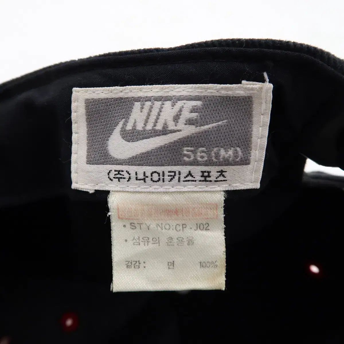 90 s NIKE サムナスポーツ ジョーダン スナップバック