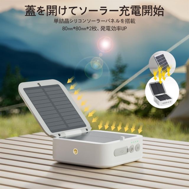 新登場ソーラー ランタン LEDランタン USB充電式 キャンプランタン 防災グッズ 1000ルーメン高輝度 キャンプライト スマホ充電 5200mAh 5つ点灯モード 光色 輝度記憶 IPX5防水 折り畳み式 キャンプ用品 吊り下げ 停電 アウ