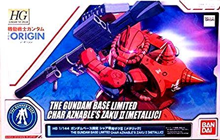 再利用 HG 1 144 ガンダムベース シャア ザク 2 メタリック 機動戦士ガンダム
